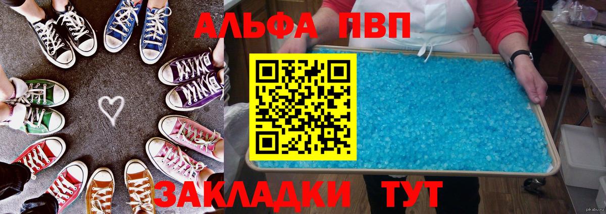 APVP мука Красноуфимск