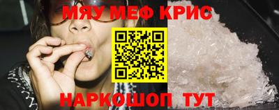 трава Кандалакша