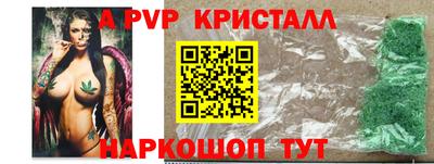 мдпв Канаш