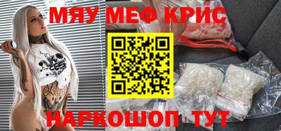 трава Кандалакша