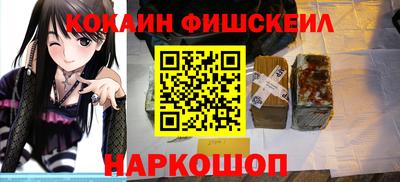 мяу мяу мука Камышлов