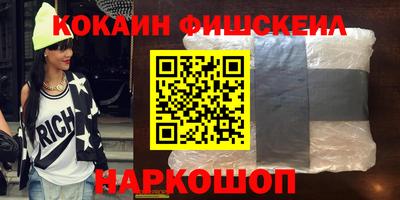 мяу мяу мука Камышлов