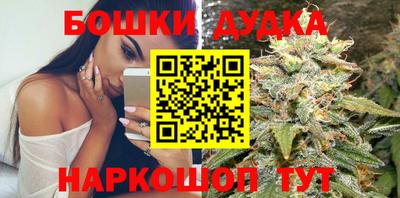трава Кандалакша