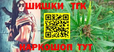 трава Кандалакша
