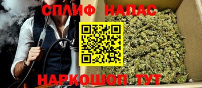 мяу мяу мука Камышлов
