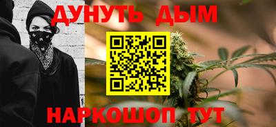 трава Кандалакша