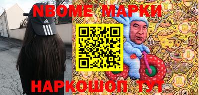 трава Кандалакша