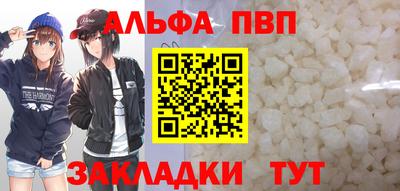 трава Кандалакша