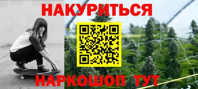 мяу мяу мука Камышлов