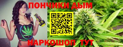 трава Кандалакша