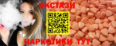 мяу мяу мука Камышлов