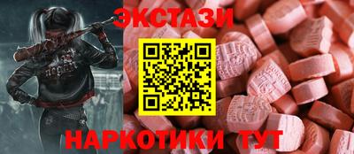 трава Кандалакша
