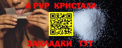 мдпв Канаш