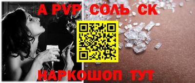 трава Кандалакша