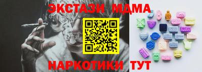 мяу мяу мука Камышлов
