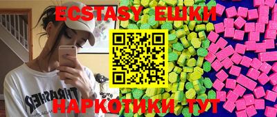 мяу мяу мука Камышлов
