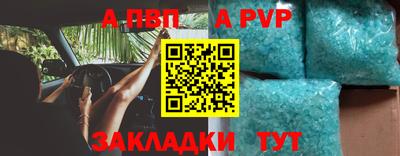 мяу мяу мука Камышлов
