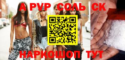 мдпв Канаш