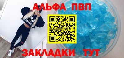 мдпв Канаш