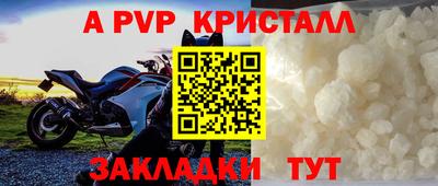 трава Кандалакша