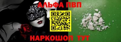 мяу мяу мука Камышлов