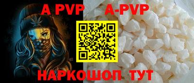 мдпв Канаш