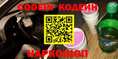 трава Кандалакша
