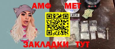 мяу мяу мука Камышлов