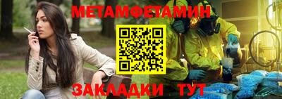 мяу мяу мука Камышлов