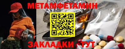 мяу мяу мука Камышлов