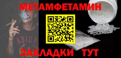 мдпв Канаш