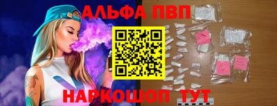 мдпв Канаш