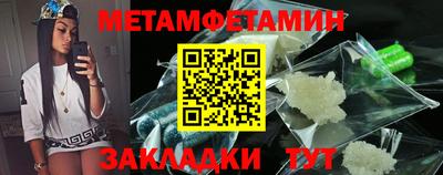 трава Кандалакша