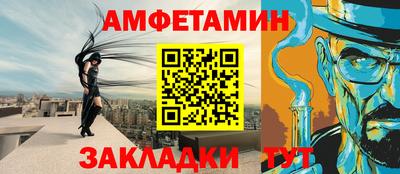 трава Кандалакша