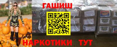 трава Кандалакша