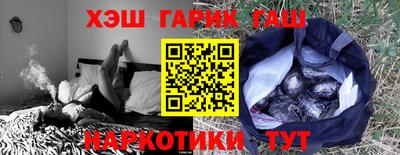 трава Кандалакша