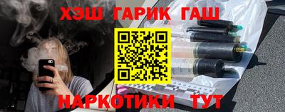 мяу мяу мука Камышлов