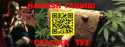 трава Кандалакша