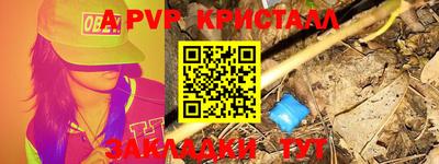 трава Кандалакша