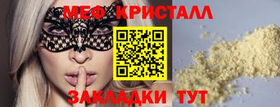 трава Кандалакша