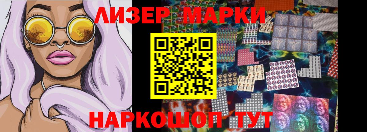 ЛСД экстази ecstasy  Вход с VPN  LSD-25 экстази кислота  Красноуфимск 