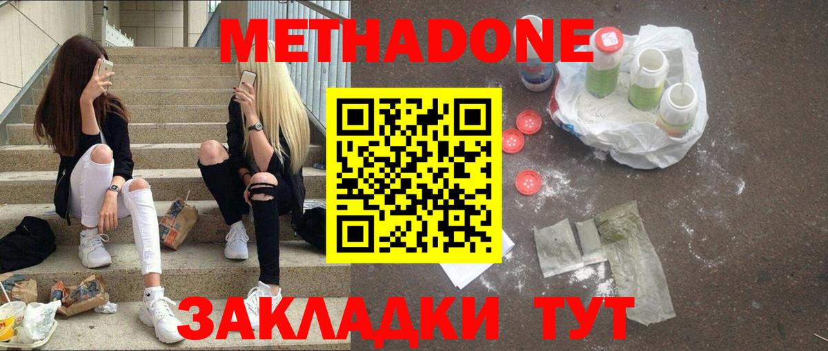 Меф Красноуфимск