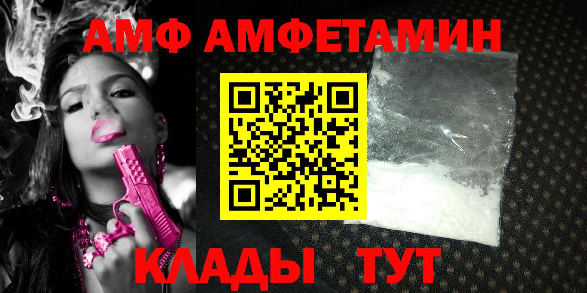 МЕТАМФЕТАМИН мет Красноуфимск