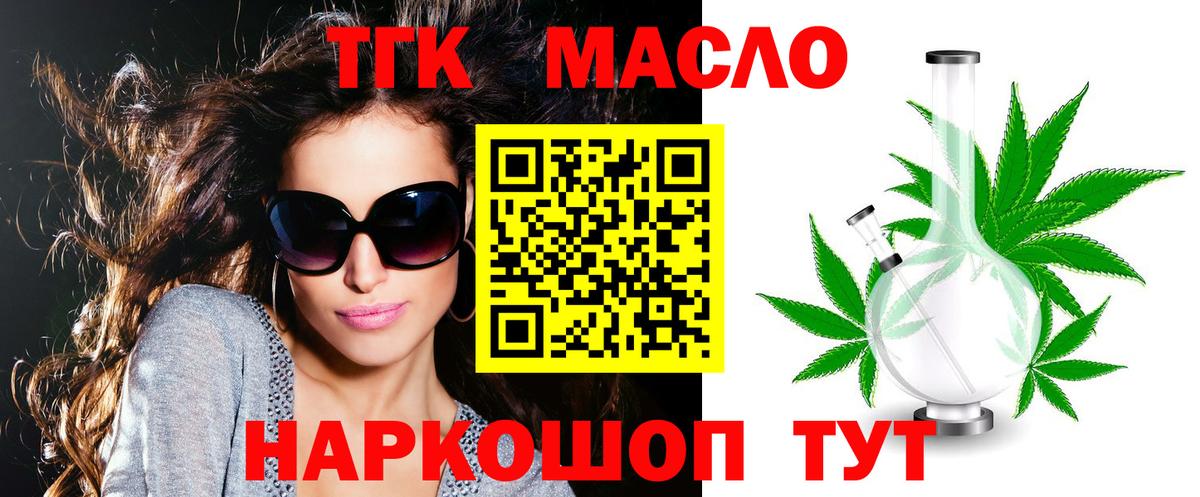 Канабис  Красноуфимск  МЕФ кристаллы  Гашиш  Вход с VPN  КОКАИН 