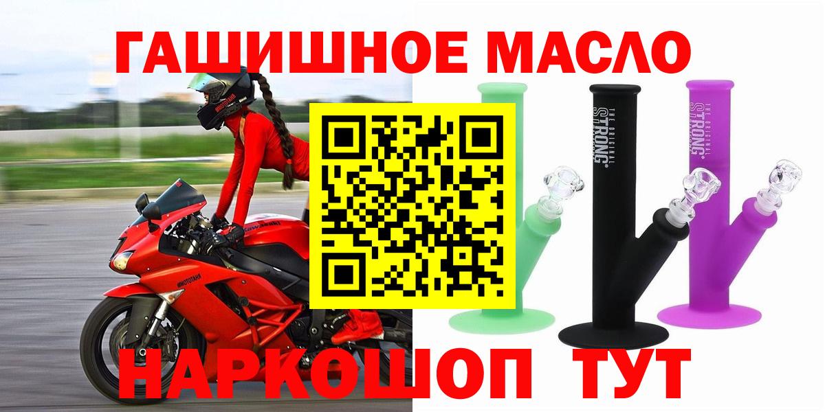 Красноуфимск  ТГК вейп с тгк  Вход с VPN 