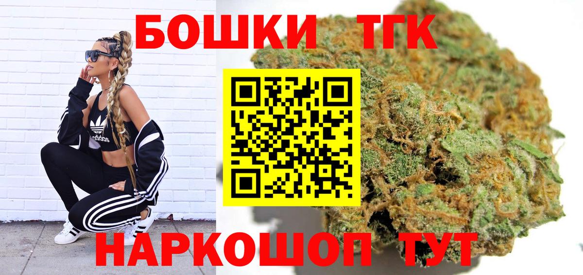 Канабис SATIVA & INDICA  Канабис Amnesia  Канабис гибрид  Красноуфимск  Вход с VPN  Бошки марихуана OG Kush 